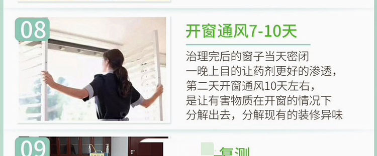 治理顺序_09