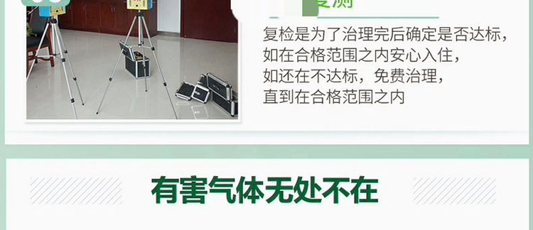 治理顺序_10